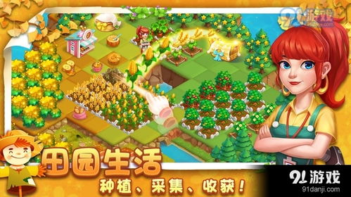 抖音热梗爱消除游戏v1.0安卓版下载 抖音热梗爱消除游戏v1.0安卓版下载