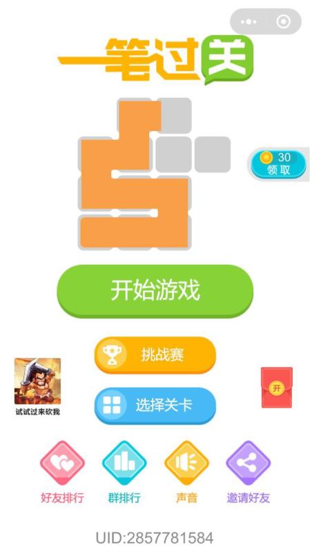豆豆探险闯关小游戏 豆豆探险闯关小游戏