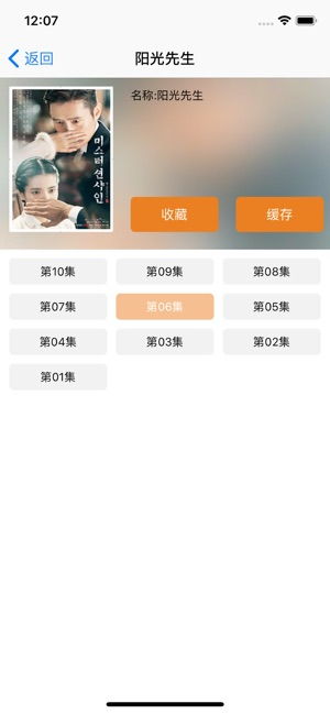 神雕狩猎模拟游戏安卓手机版安装 