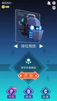 泡泡大作战游戏手机游戏 