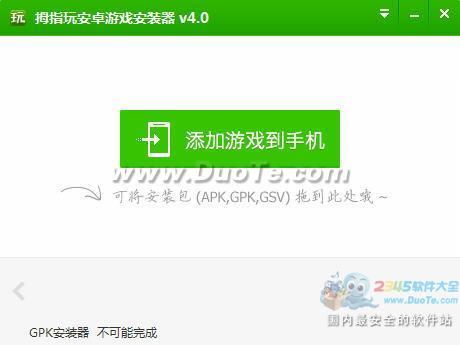 悟空不可以安卓版游戏下载免费版 