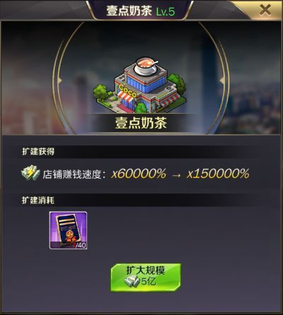 越野山道游戏安卓版 