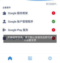 她需要帮助游戏官方版下载v1.0下载2024 
