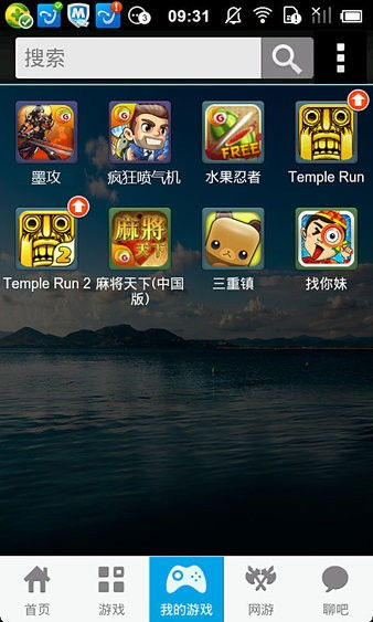 撞车大擂台游戏安卓版 