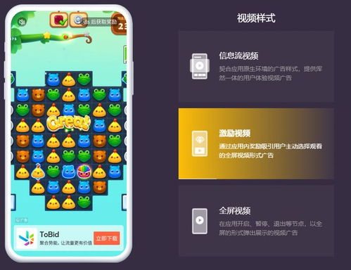 一刻相册怎么下载到手机版 