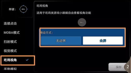 老鼠模拟器正版 