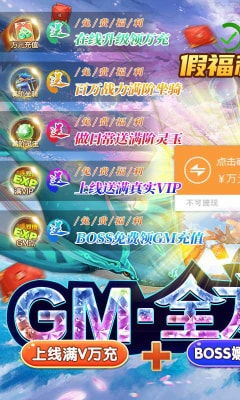 亮剑游戏手机版 
