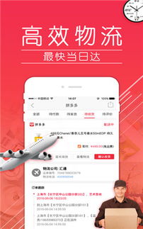 儿歌多多安卓版下载 