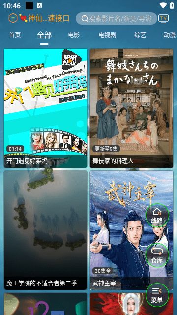 神仙代售游戏交易平台 神仙代售游戏交易平台