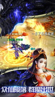 黑魔法城堡 黑魔法城堡