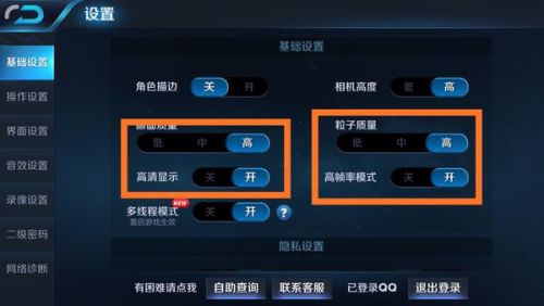 帧率显示器安卓下载 