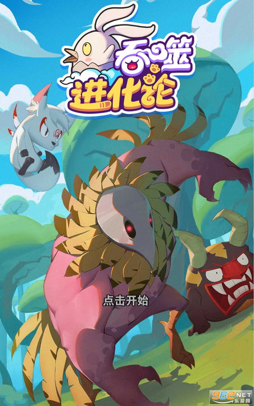 我的狗狗本游戏安装 