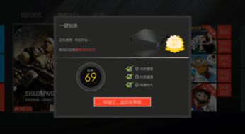 秒看hd电视机版9.2.0版 