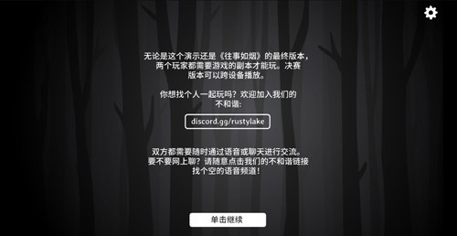 过往之内游戏下载 