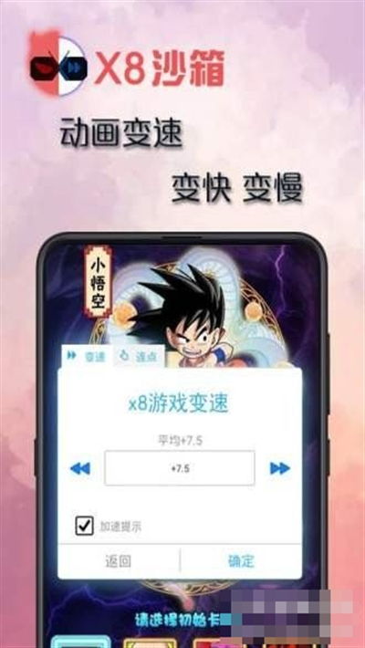 坤号出口游戏下载 