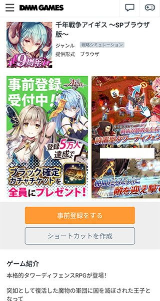summerpockets安卓汉化版 