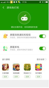 无打扰清粉 无打扰清粉
