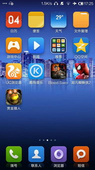交易者游戏模拟器游戏安卓版下载 