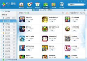 如意取名字 如意取名字