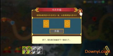 穿越之姻缘劫在线游戏 穿越之姻缘劫在线游戏