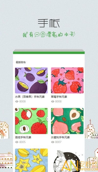 SAI绘画软件官方版安卓最新版2024下载 