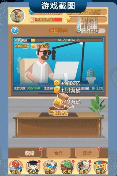 功夫大挑战中文版安卓游戏下载 