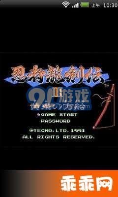同境界我无敌游戏正版下载官方版 