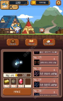 DoraemonX同人游戏 