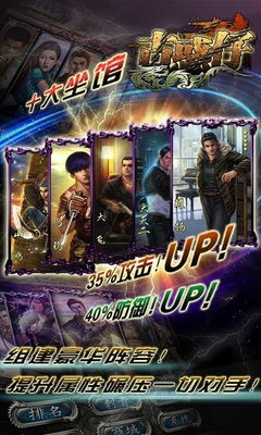 热血硬派3D 