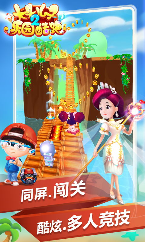 爸爸送儿子去学校 