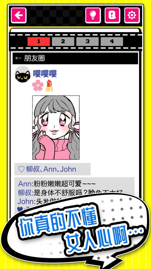 神奇收纳记 神奇收纳记