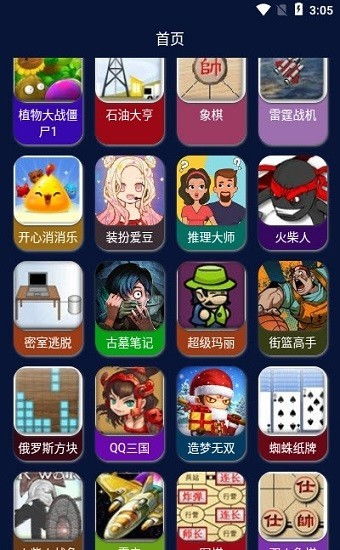 他究竟有几个好妹妹 