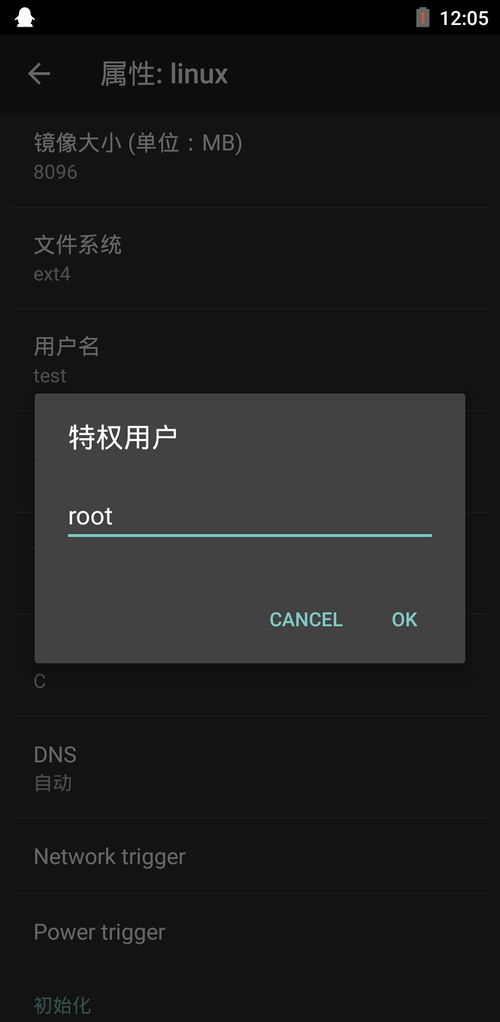 超级车机器人安卓游戏手机下载安装 