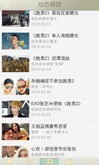 爱奇艺游戏中心 