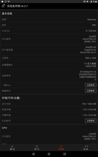 猿辅导安卓平板下载 猿辅导安卓平板下载