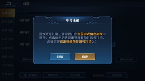 战地精英枪战王者游戏官方版下载2024 