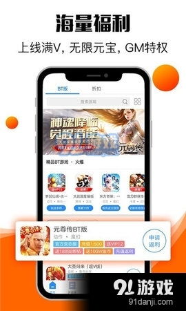 新不良人正版安卓手机游戏下载 新不良人正版安卓手机游戏下载