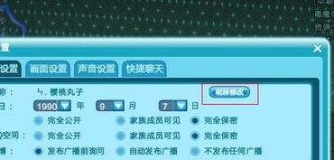 地铁跑酷修改器版无限角色无限滑板无限钥匙 地铁跑酷修改器版无限角色无限滑板无限钥匙