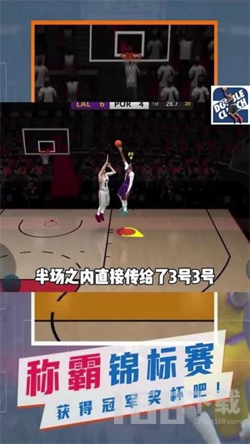 投篮赚钱游戏,投篮赚钱游戏的激