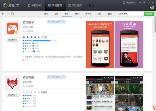 cc游戏盒子下载安装最新版 