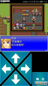 绝对才能生存RPG(AbsoluteTalentSurvivalRPG) 绝对才能生存RPG(AbsoluteTalentSurvivalRPG)