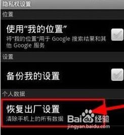 逃离病娇手机版(敌方不打人)安卓版 