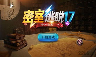 我的私人浴室游戏手机安卓版最新2024下载v1.0.1 