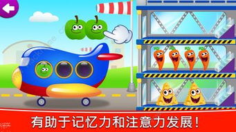 食物语安卓版 