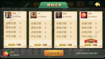 新不良人正版安卓手机游戏下载 