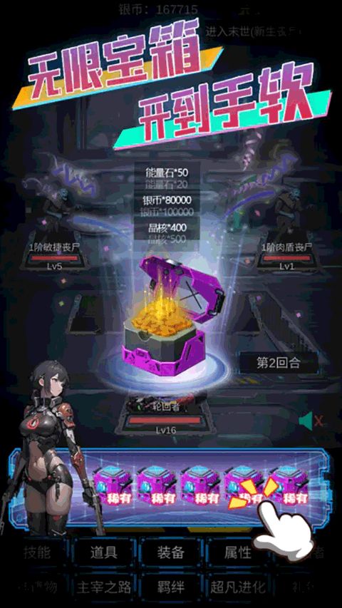 芥子空间游戏盒子下载 