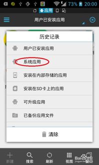 超级车机器人安卓游戏手机下载安装 