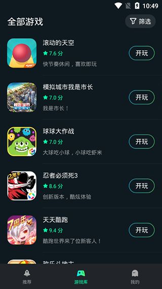 纸飞机的华尔兹 