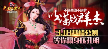 勇者历险记手机小游戏下载 