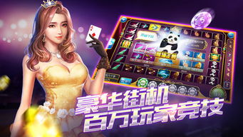女主是戏精安卓下载 